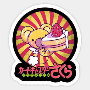 Funny Cerberus Cute Japanese Manga Sticker